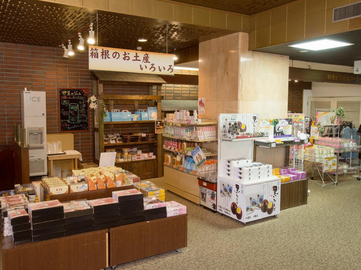 Itoen Hotel Hakone Yumoto Eksteriør billede